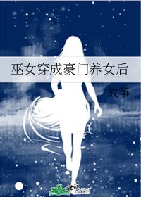 ��Ů���ɺ�����Ů��