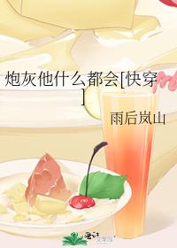 �ڻ���ʲô����[�촩]