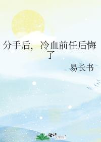 ���ֺ���Ѫǰ�κ����