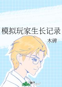 ģ�����������¼