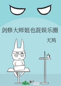 ���޴�ʦ��Ҳ������Ȧ