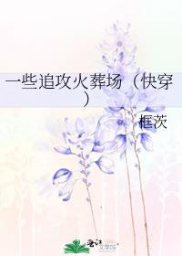 һЩ׷�����᳡���촩��