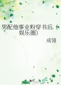 ��������ҵ�۴��������Ȧ��