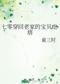 ���㴩���ϼҵı�������