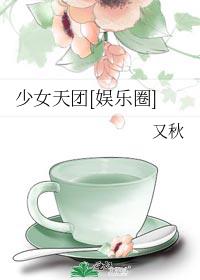 ��Ů����[����Ȧ]