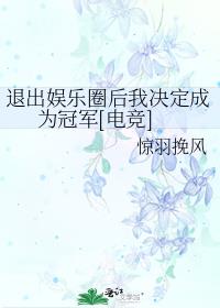 �˳�����Ȧ���Ҿ�����Ϊ�ھ�[�羺]