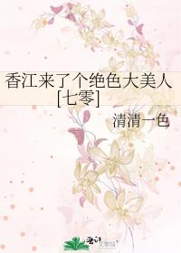 �㽭���˸���ɫ������[����]