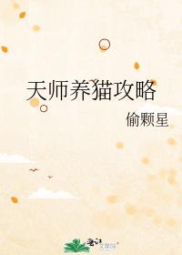 ��ʦ��è����