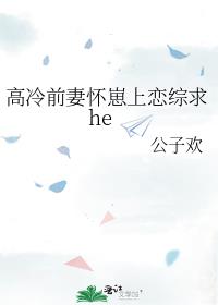 ����ǰ�޻�����������he