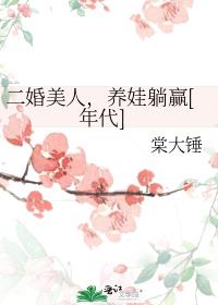 �������ˣ�������Ӯ[���]