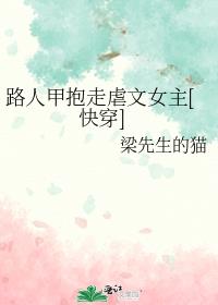 ·�˼ױ���Ű��Ů��[�촩]