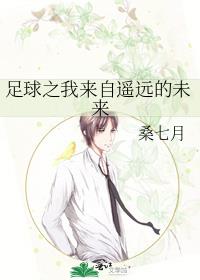 ����֮������ңԶ��δ��