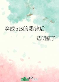 ����5t5��ī����