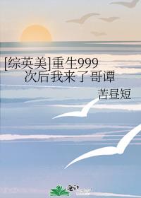 [��Ӣ��]����999�κ������˸�̷