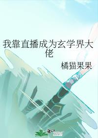 �ҿ�ֱ����Ϊ��ѧ�����