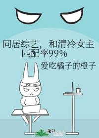 ͬ�����գ�������Ů��ƥ����99%