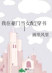 ���ں��ŵ�Ů��[����]