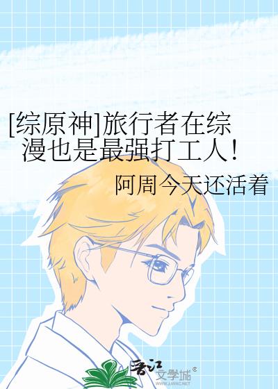 [��ԭ��]������������Ҳ����ǿ���ˣ�