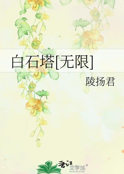 ��ʯ��[����]