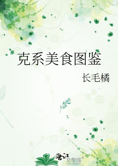 ��ϵ��ʳͼ��