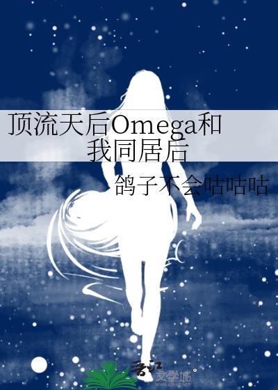 OmegaͬӺ