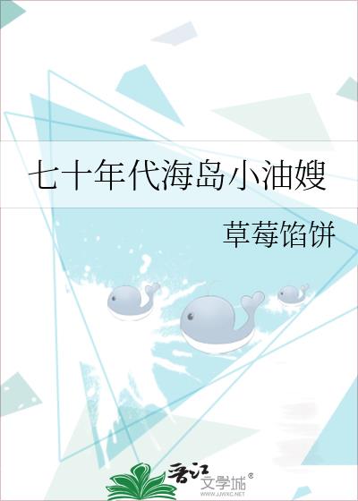 ��ʮ�������С��ɩ