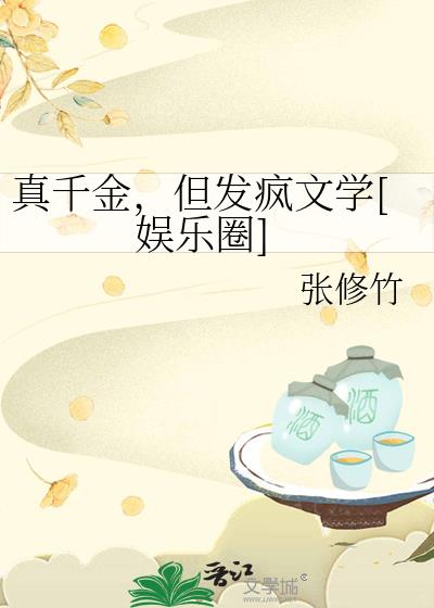 ��ǧ�𣬵�������ѧ[����Ȧ]