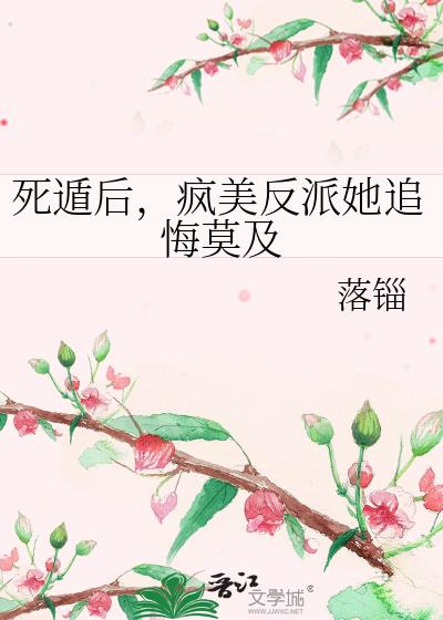 ���ݺ󣬷���������׷��Ī��