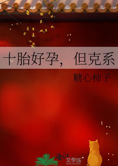 ʮ̥���У�����ϵ