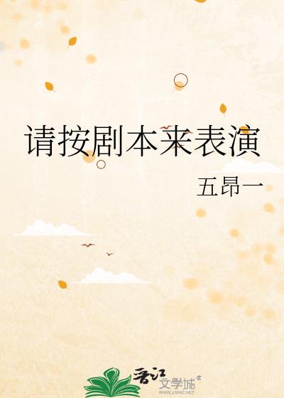 밴籾