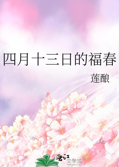 ����ʮ���յĸ���