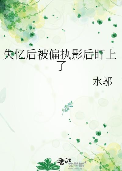 ʧ���ƫִӰ������