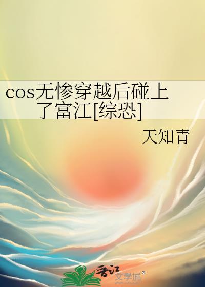 cos޲ҴԽ˸[ۿ]