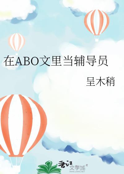 ABOﵱԱ