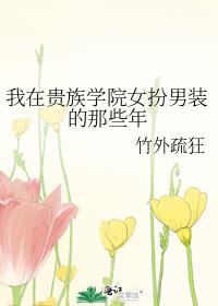 ���ڹ���ѧԺŮ����װ����Щ��