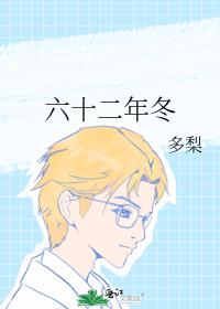 ��ʮ���궬