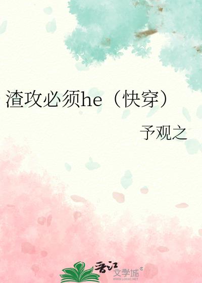 he촩