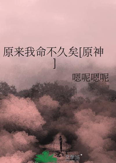 ԭ[ԭ]