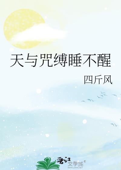 丿˯