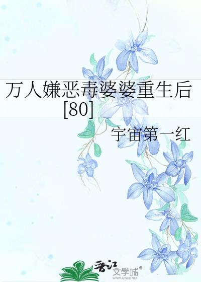 Ӷ[80]