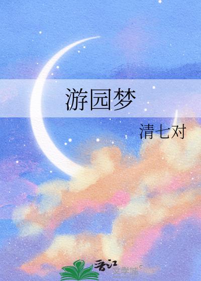 ԰