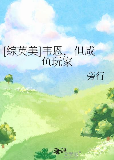 [Ӣ]Τ