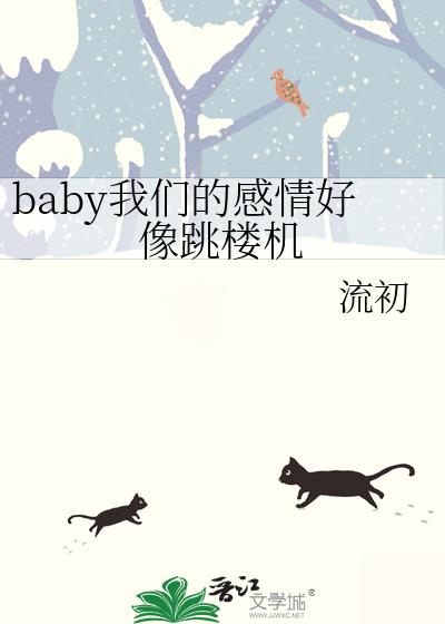 babyǵĸ¥