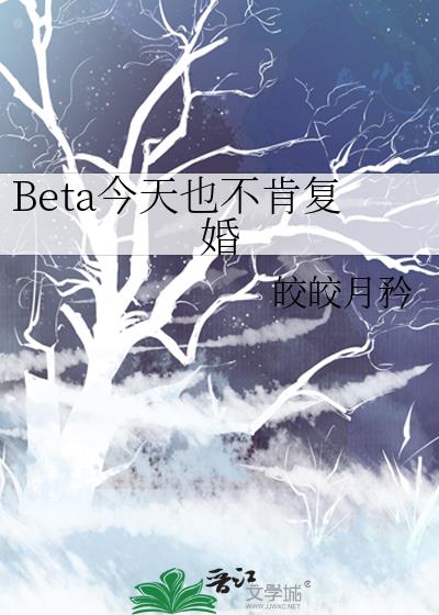 BetaҲϸ