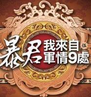 ���������Ծ���9��