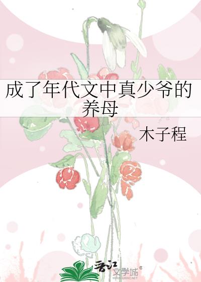 ���������������ү����ĸ