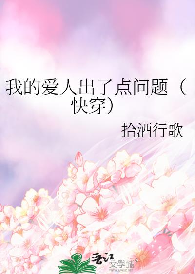 �ҵİ��˳��˵����⣨�촩��