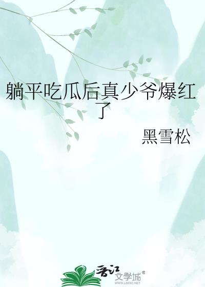 ��ƽ�ԹϺ�����ү������