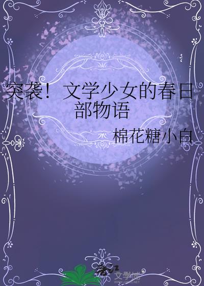 ͻϮ����ѧ��Ů�Ĵ��ղ�����