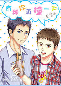 ��������ײһ��